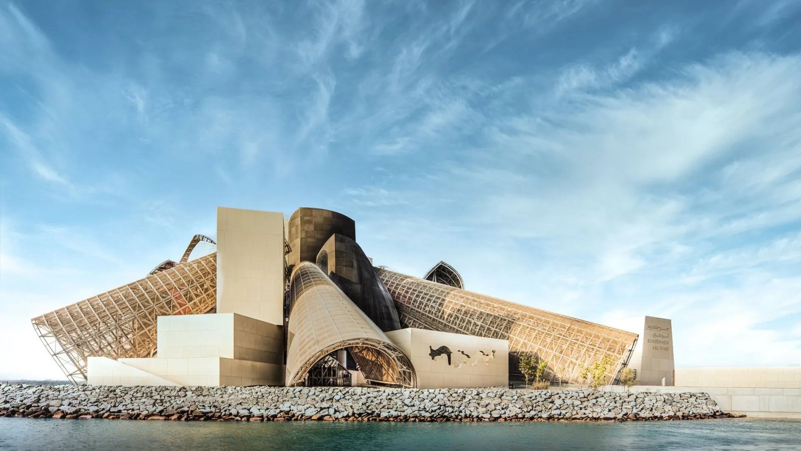guggenheim abu dhabi by frank gehry to open in december 4
