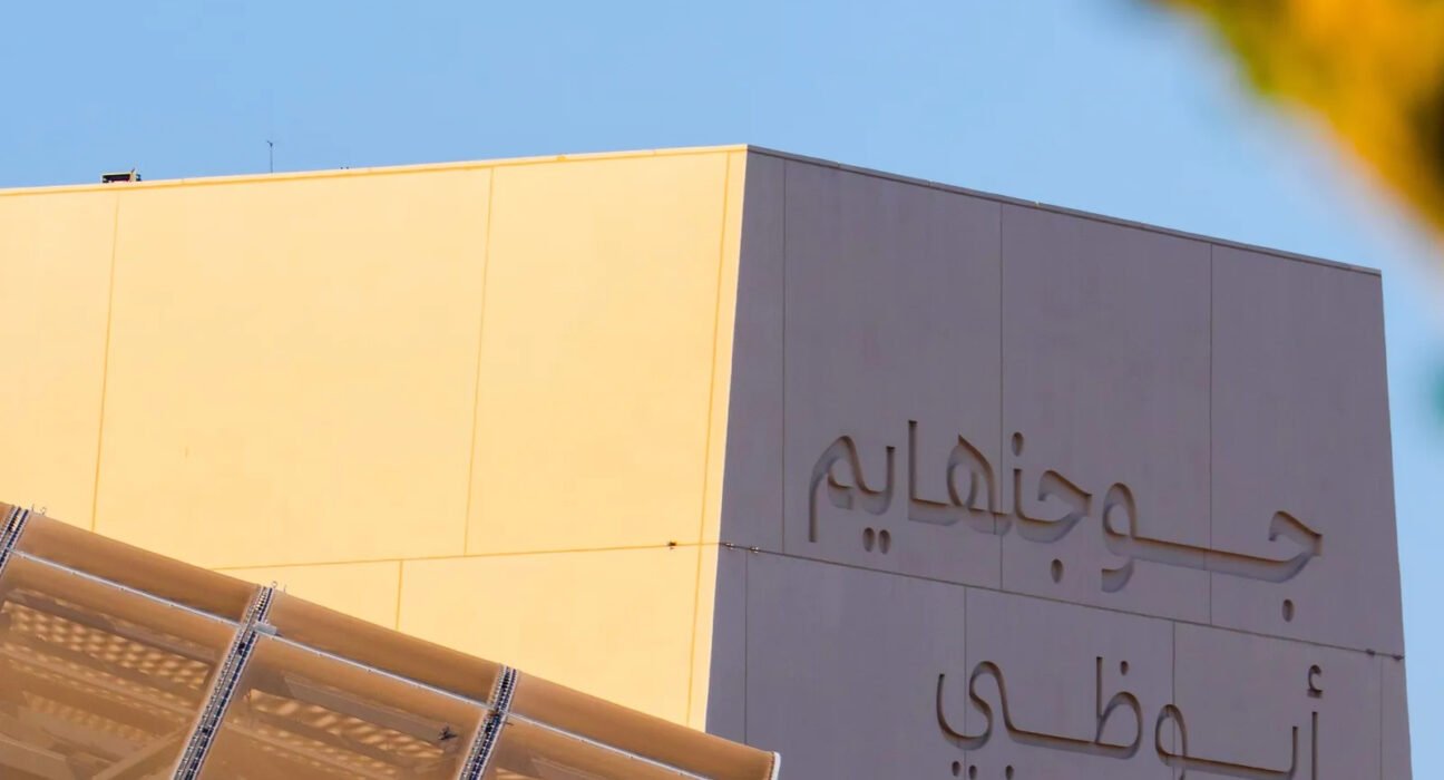 guggenheim abu dhabi by frank gehry to open in december 5
