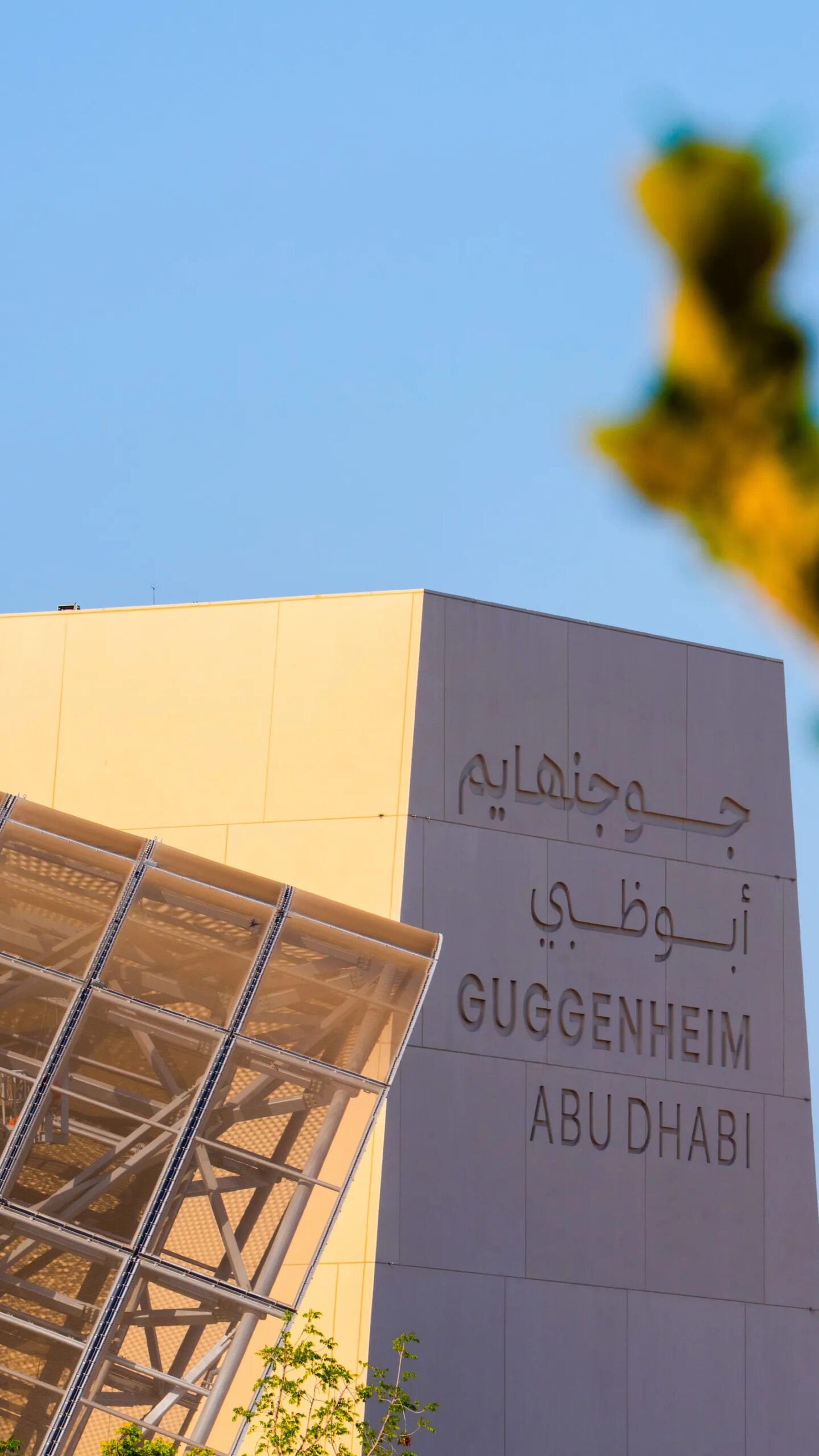 guggenheim abu dhabi by frank gehry to open in december 5 scaled